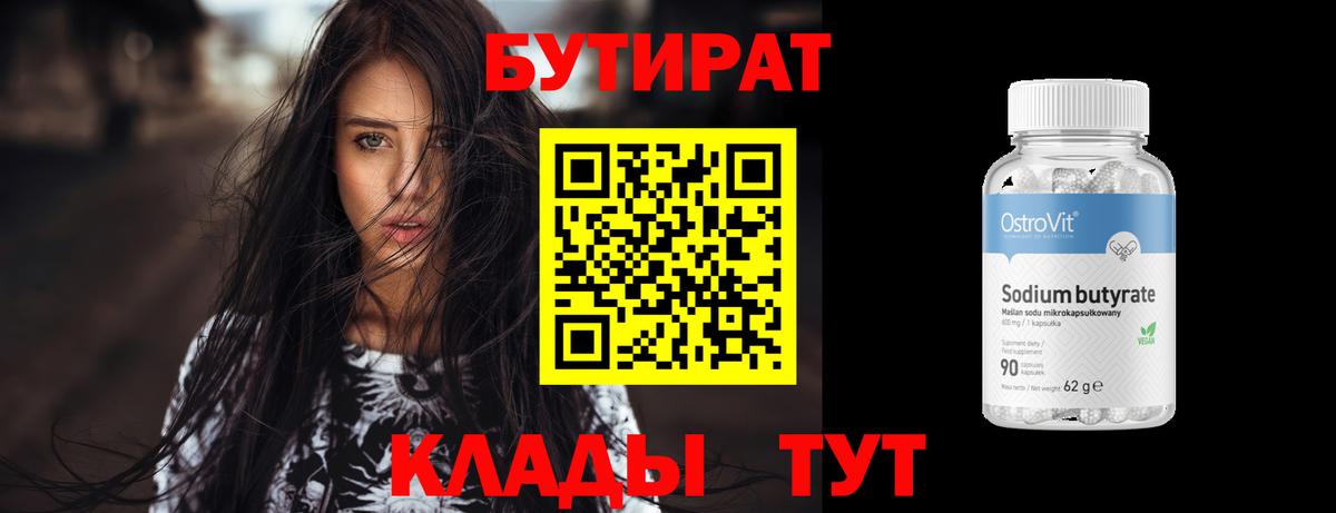 Кодеин  Вход с VPN  Каменск-Уральский  Каннабис  Меф МЯУ МЯУ  