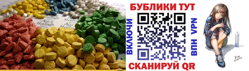 ЭКСТАЗИ 99% где найти наркотики Каменск-Уральский