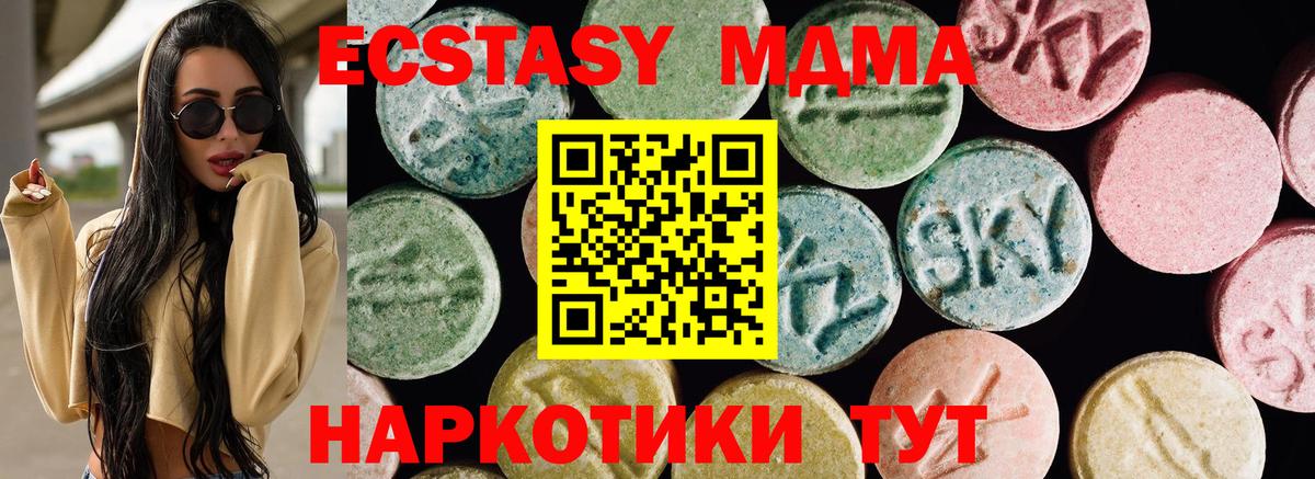 Ecstasy  ЭКСТАЗИ бентли  Вход с VPN  Каменск-Уральский 