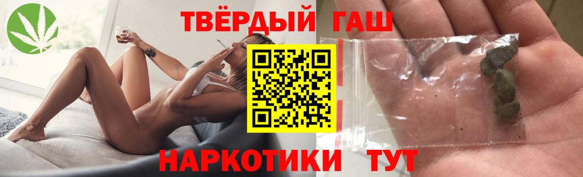 ГАШИШ hashish  Вход с VPN  Гашиш гарик  Каменск-Уральский 