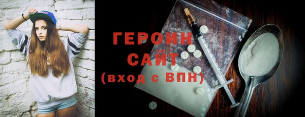 экстази Алексин