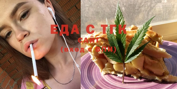 эйфоретик Абдулино
