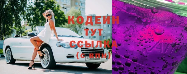 герыч Абинск