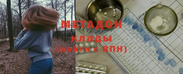 герыч Армянск