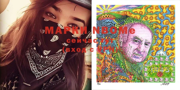 марихуана Абаза