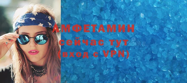 герыч Армянск