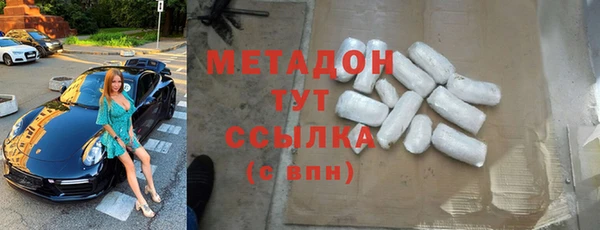 экстази Алексин