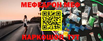 мдма Краснодар