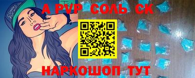 мдма Краснодар