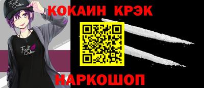 мдма Краснодар