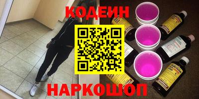 2c-b Краснознаменск