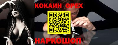 2c-b Краснознаменск