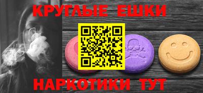 mdma Краснокаменск