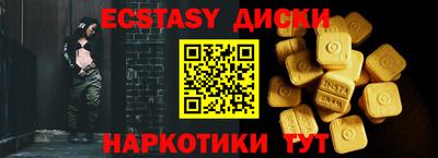 мдма Краснодар