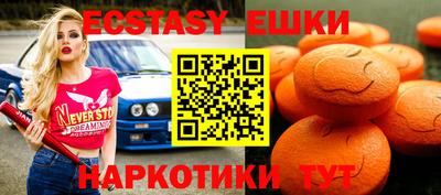 мдма Краснодар