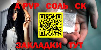 2c-b Краснознаменск