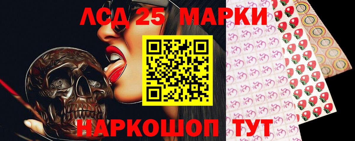 Лсд 25 экстази кислота  Вход с VPN  LSD-25 экстази ecstasy  Каменск-Уральский 