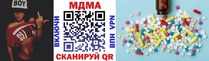 OMG tor  Каменск-Уральский  MDMA crystal 