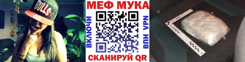 OMG маркетплейс Каменск-Уральский Меф кристаллы как найти