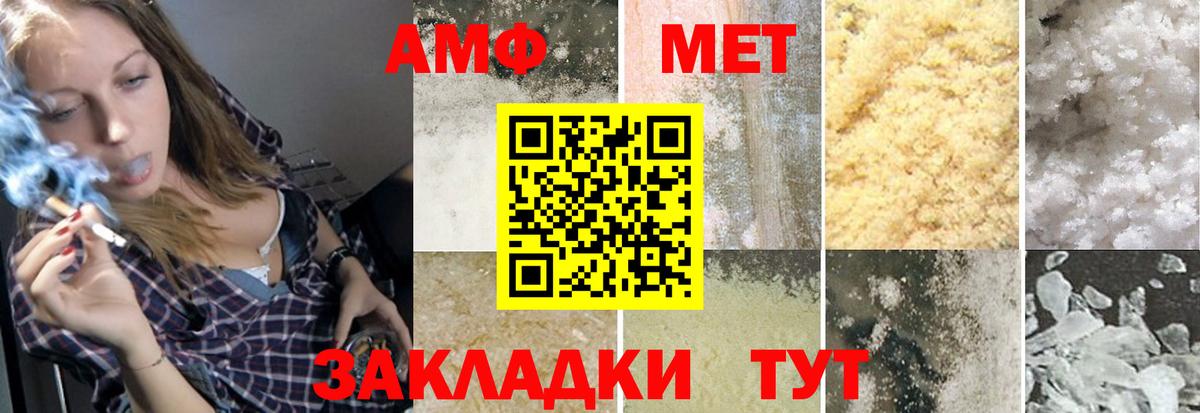 Каменск-Уральский  Первитин Methamphetamine  Вход с VPN 