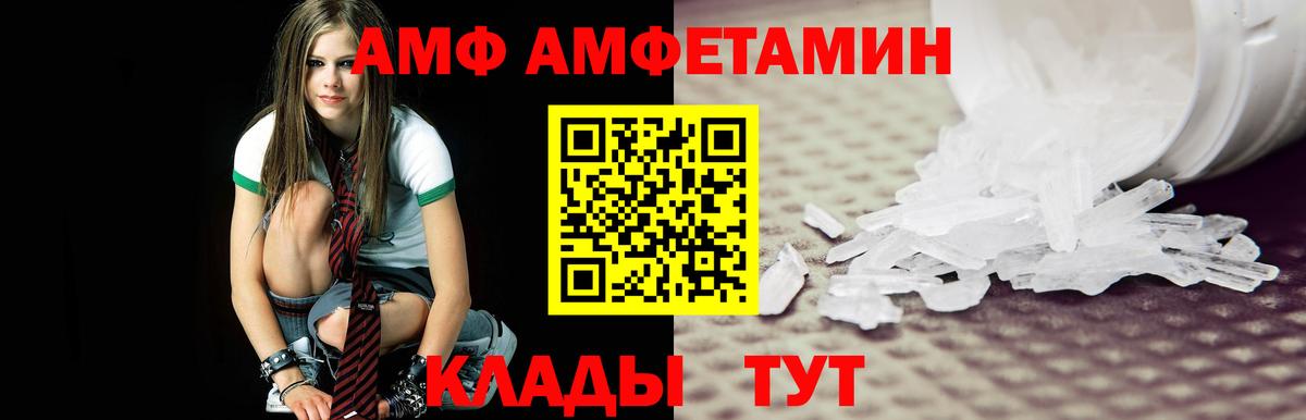 Метамфетамин кристалл Каменск-Уральский