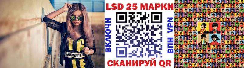 Марки 25I-NBOMe 1,5мг Каменск-Уральский