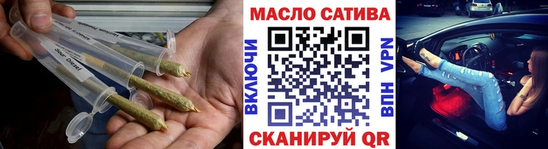 ТГК THC oil купить наркотики цена Каменск-Уральский