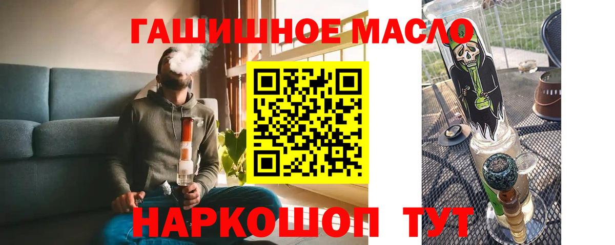 kraken как войти  Вход с VPN  Каменск-Уральский  Дистиллят ТГК концентрат  Дистиллят ТГК THC oil 
