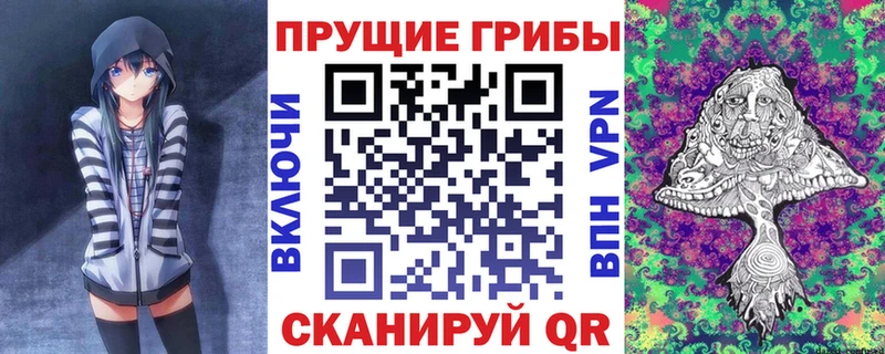Псилоцибиновые грибы MAGIC MUSHROOMS  Каменск-Уральский 
