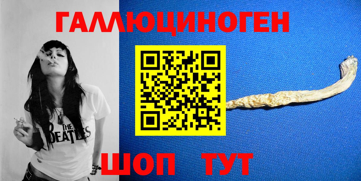 Псилоцибиновые грибы прущие грибы  Вход с VPN  Каменск-Уральский  Галлюциногенные грибы Magic Shrooms 