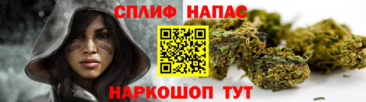 МАРИХУАНА OG Kush Каменск-Уральский